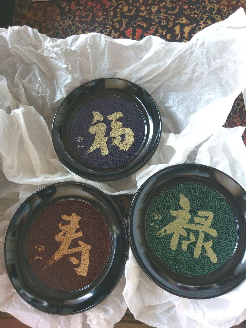 Amazon.co.jp: 津軽塗 銘々皿 七子塗 3枚セット 工藤甲人 漆器